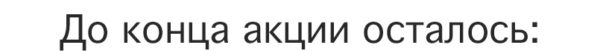 aktcia