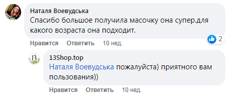 Screenshot_13.png
