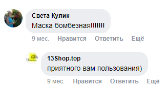 Screenshot_5у.png