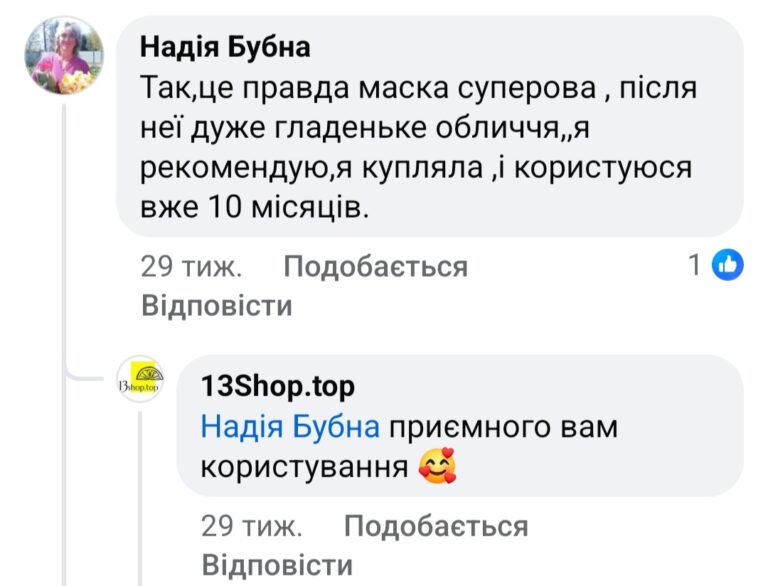 Screenshot_20240706_123430_Facebook-1.jpg