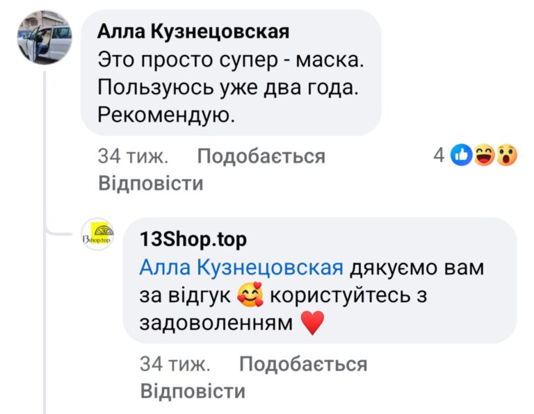 Screenshot_20240706_123504_Facebook-scaled.jpg
