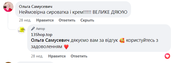 Screenshot-83.png