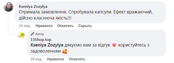 Screenshot-2024-07-05T165932.078-1.png