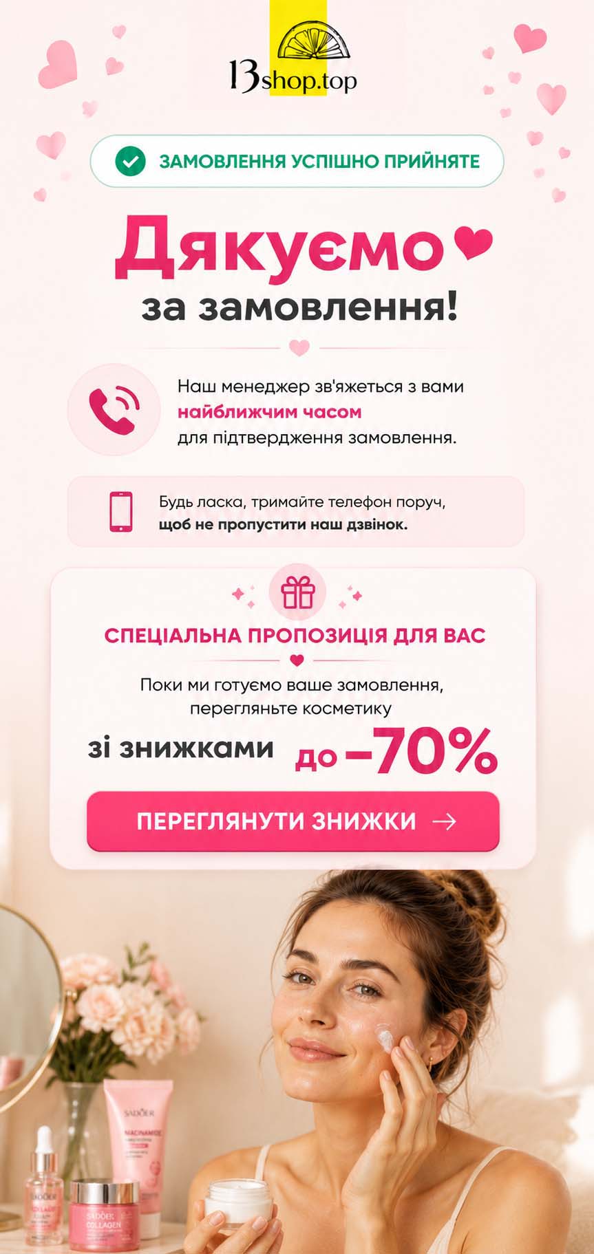 loading="eager" fetchpriority="high" width="863" height="1823"