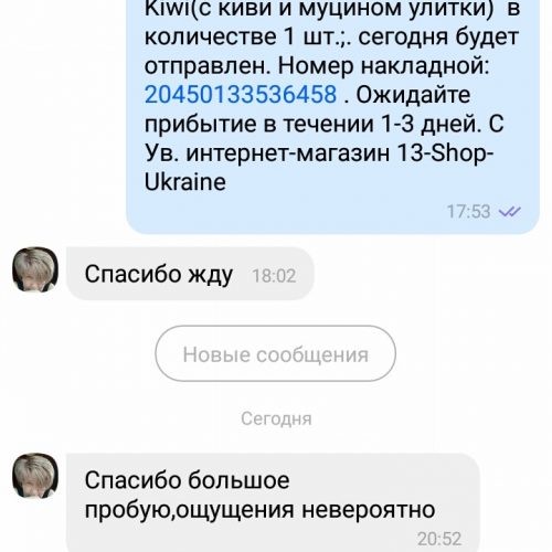 0-02-04-0d8b79201a79c04b345c3f0d1d4fb9b98138ea2b34d6405951e8df457fcdcc8f_60783116